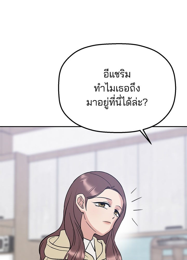 นานาที่เปล่งประกาย - หน้า 13