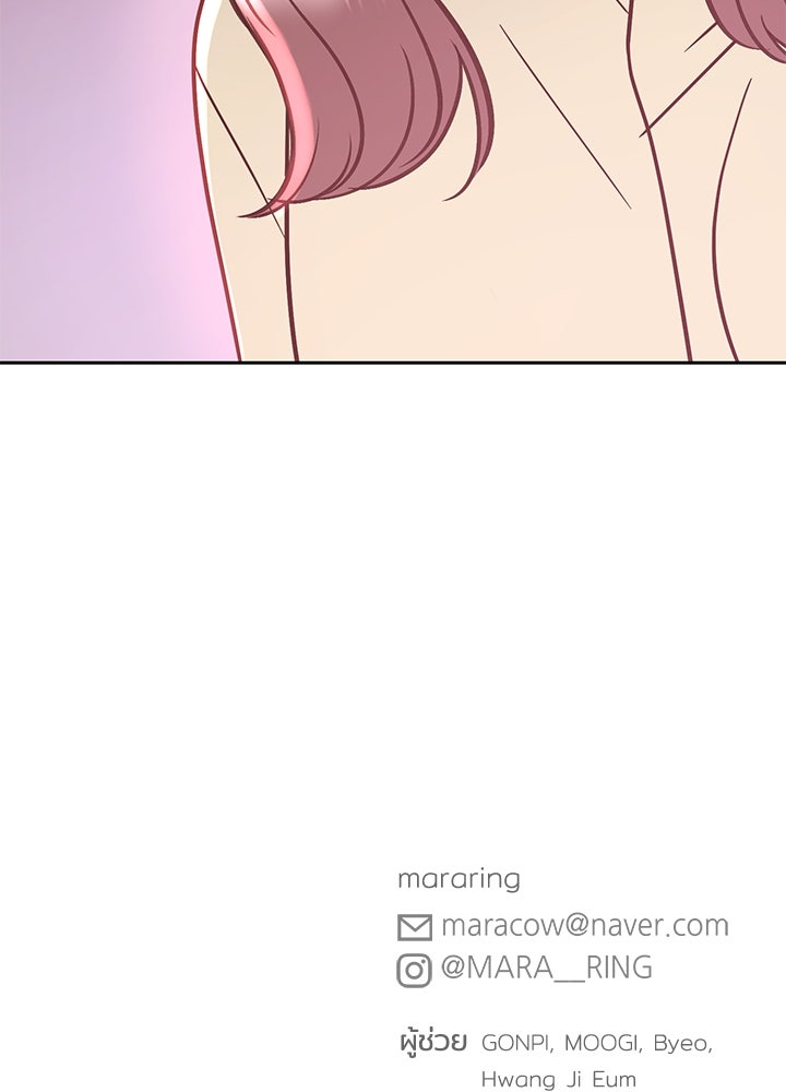 นานาที่เปล่งประกาย - หน้า 139