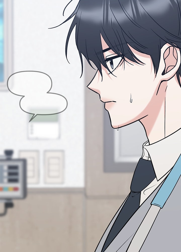 นานาที่เปล่งประกาย - หน้า 17