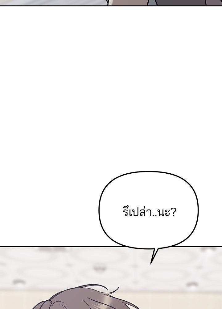 นานาที่เปล่งประกาย - หน้า 37