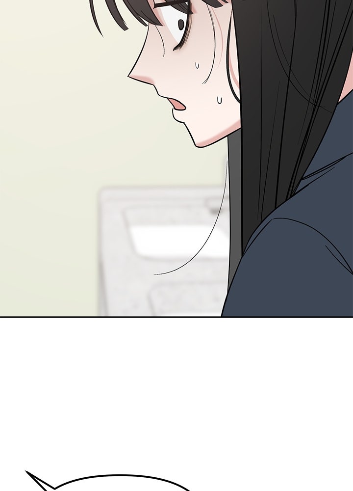 นานาที่เปล่งประกาย - หน้า 78