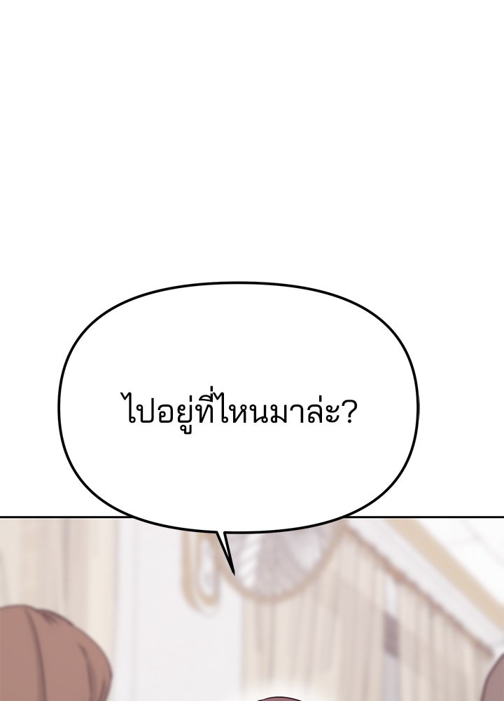 นานาที่เปล่งประกาย - หน้า 1