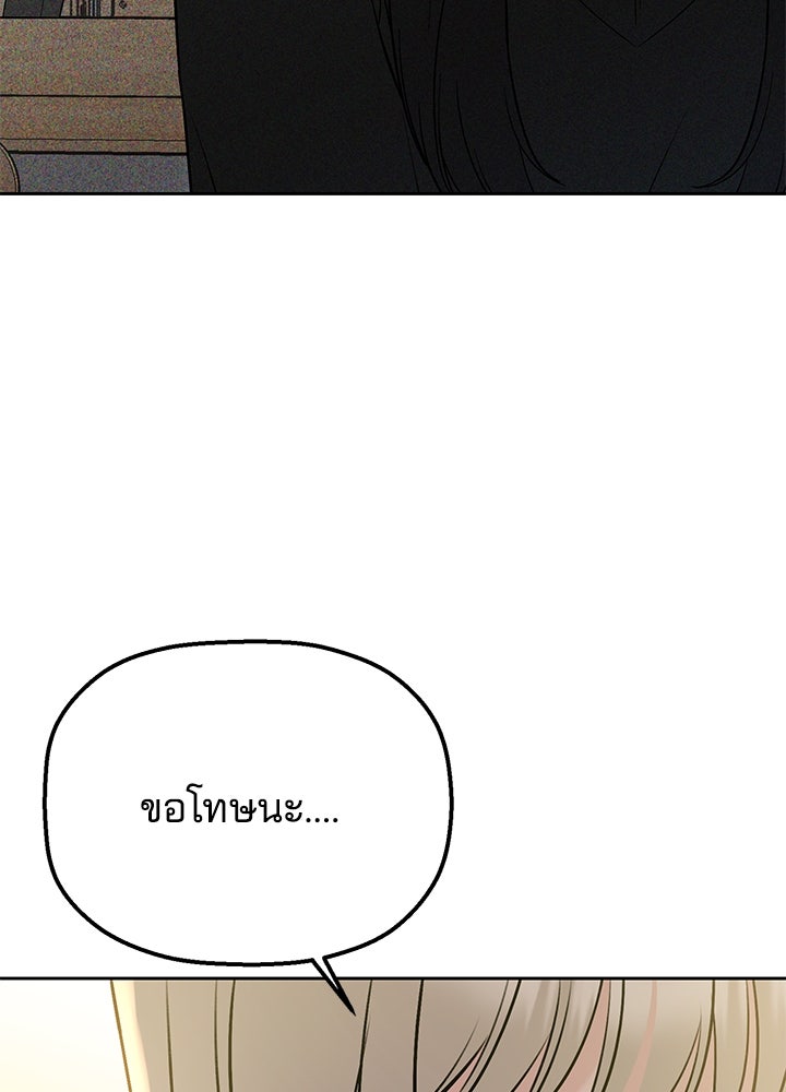 นานาที่เปล่งประกาย - หน้า 128