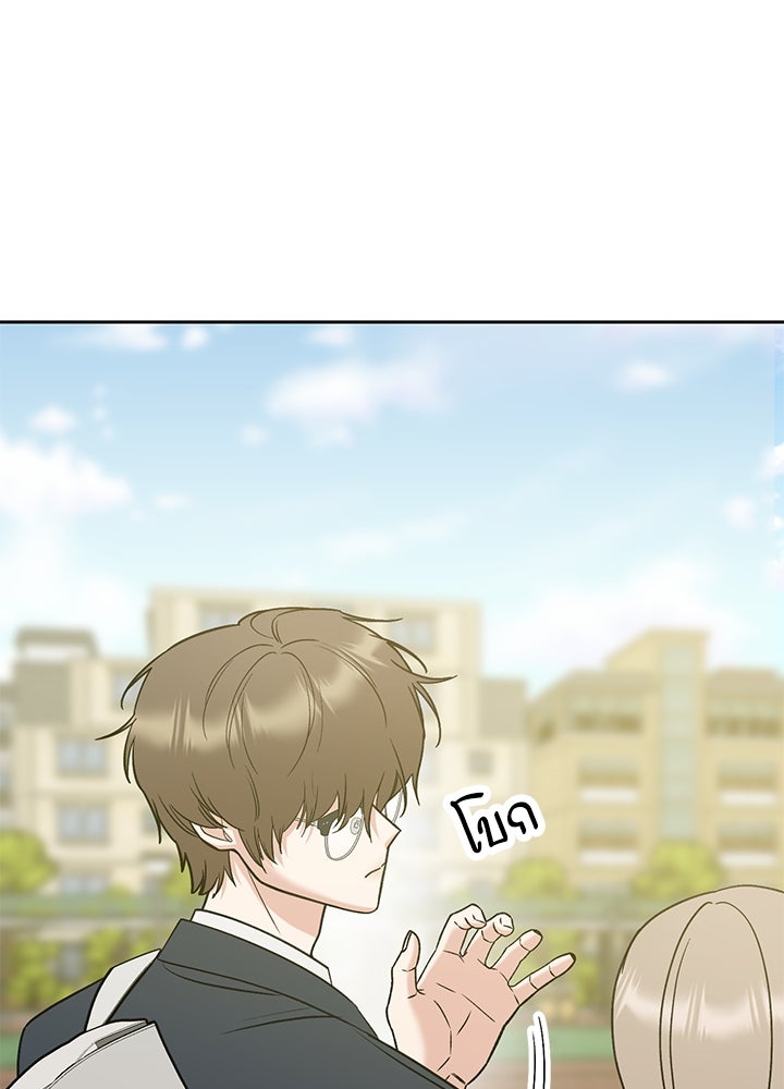 นานาที่เปล่งประกาย - หน้า 153