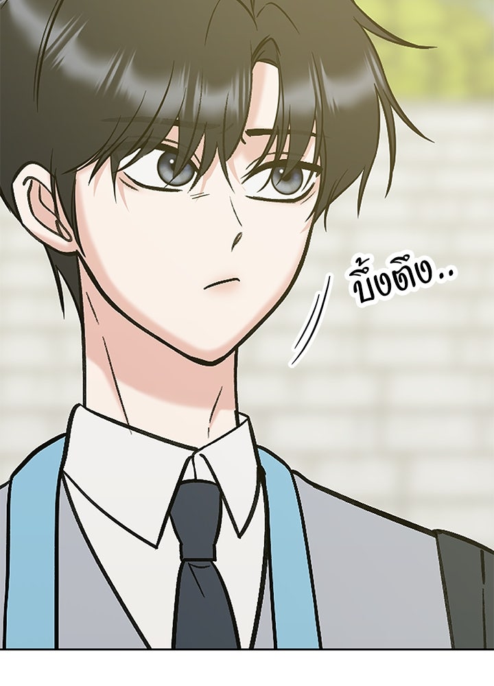 นานาที่เปล่งประกาย - หน้า 155