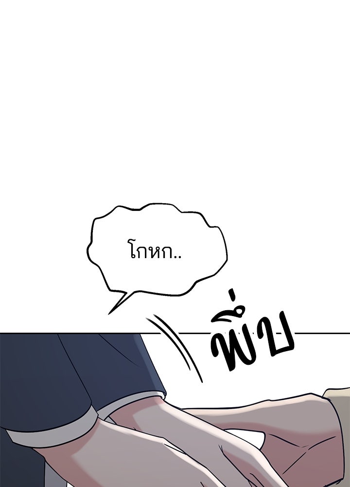 นานาที่เปล่งประกาย - หน้า 17