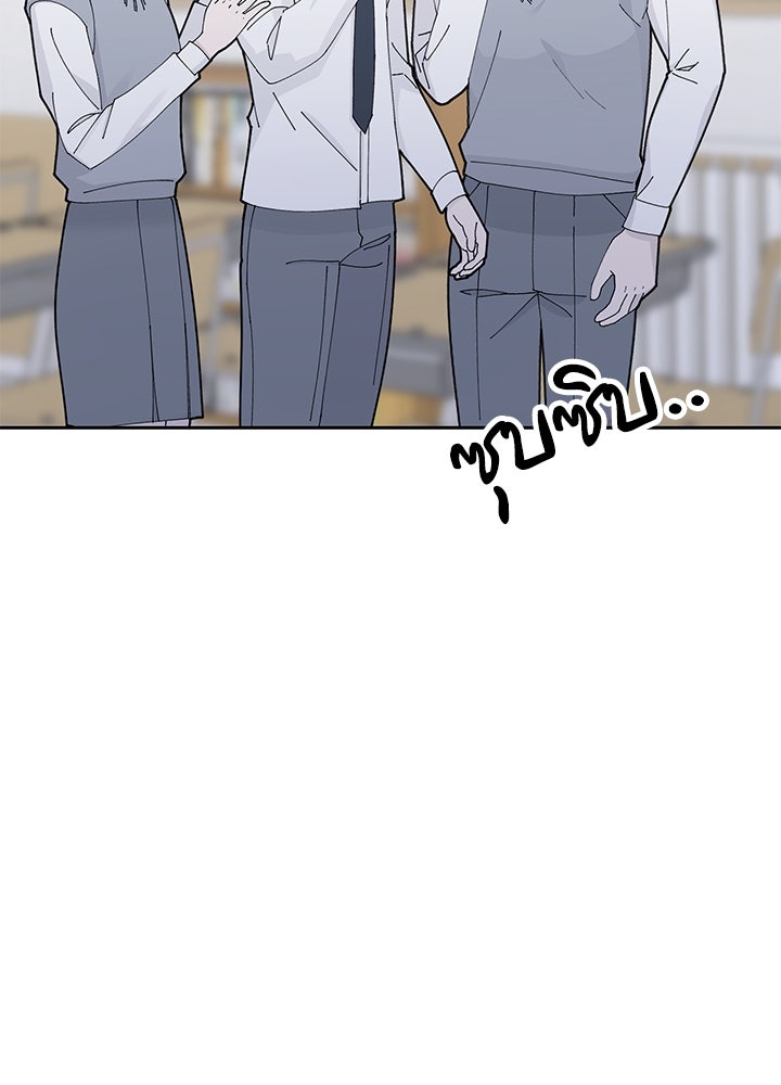 นานาที่เปล่งประกาย - หน้า 22