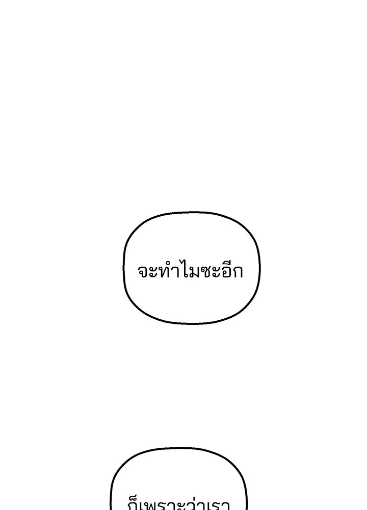 นานาที่เปล่งประกาย - หน้า 1