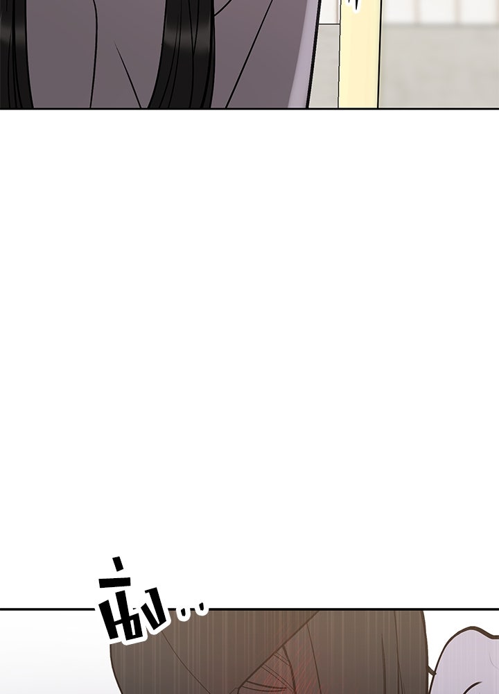 นานาที่เปล่งประกาย - หน้า 136