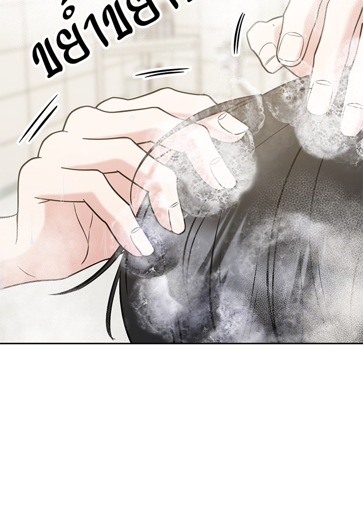 นานาที่เปล่งประกาย - หน้า 57