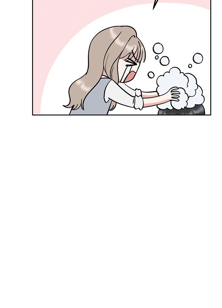 นานาที่เปล่งประกาย - หน้า 61
