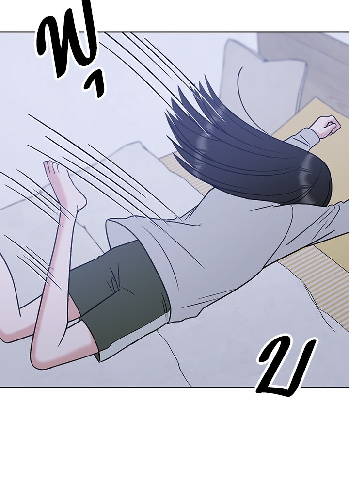 นานาที่เปล่งประกาย - หน้า 63