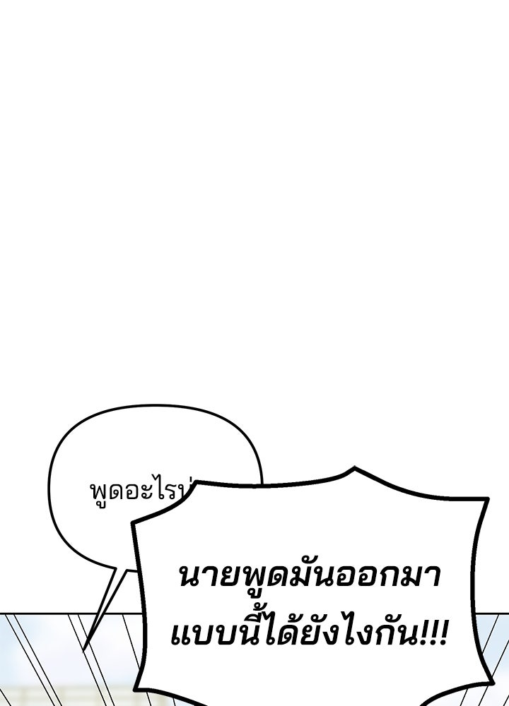 นานาที่เปล่งประกาย - หน้า 8