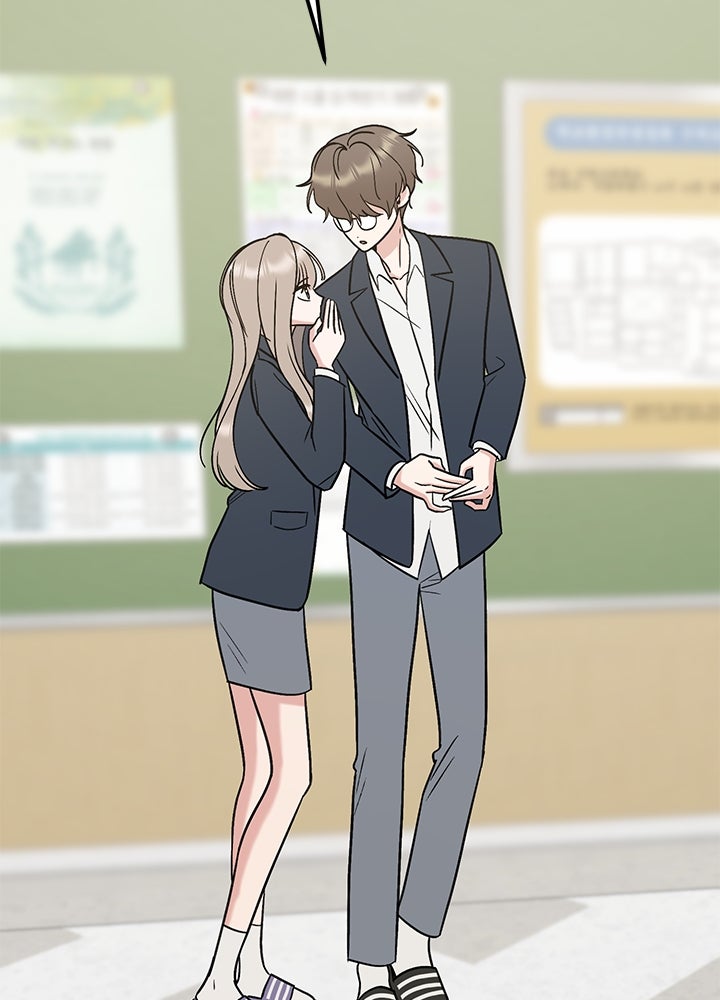 นานาที่เปล่งประกาย - หน้า 83
