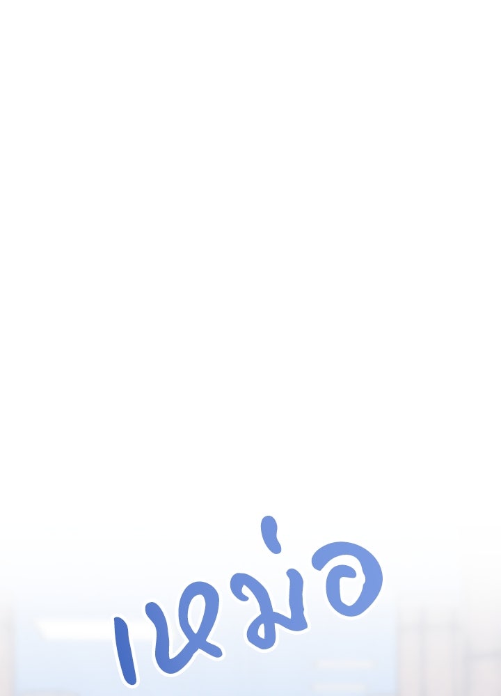 นานาที่เปล่งประกาย - หน้า 94