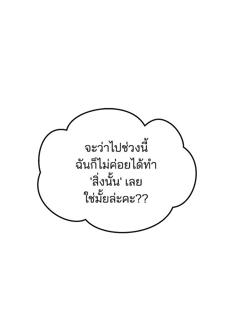 นานาที่เปล่งประกาย - หน้า 1