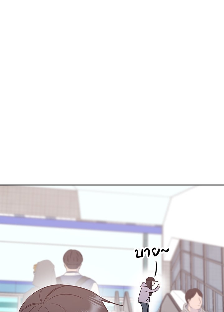 นานาที่เปล่งประกาย - หน้า 124