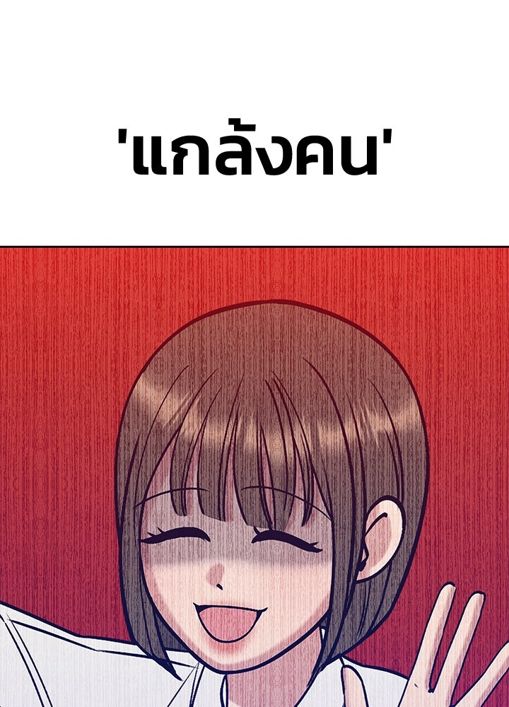 นานาที่เปล่งประกาย - หน้า 13