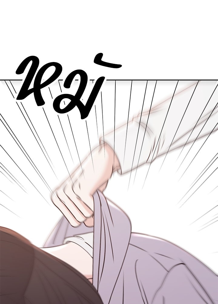 นานาที่เปล่งประกาย - หน้า 147