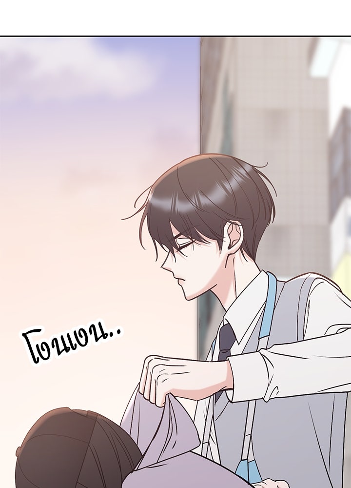 นานาที่เปล่งประกาย - หน้า 149