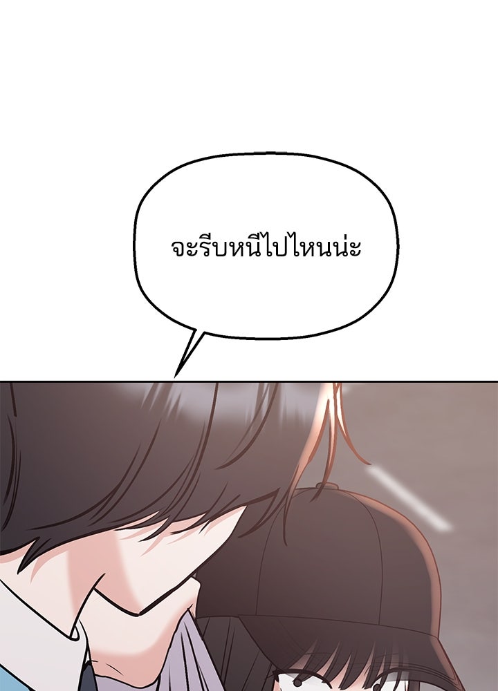 นานาที่เปล่งประกาย - หน้า 151