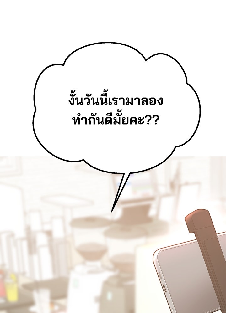 นานาที่เปล่งประกาย - หน้า 2