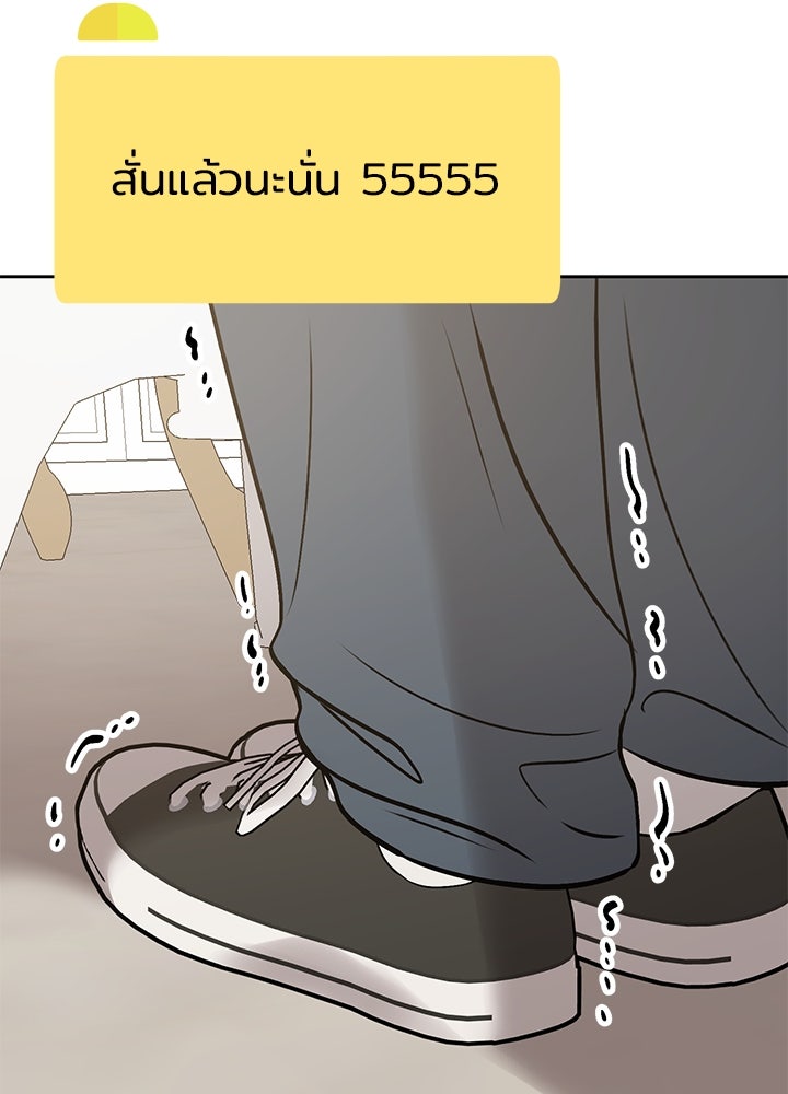 นานาที่เปล่งประกาย - หน้า 32