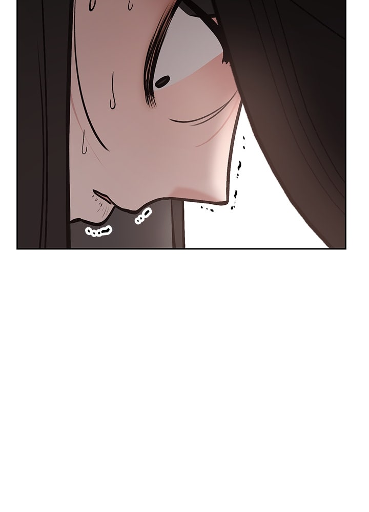 นานาที่เปล่งประกาย - หน้า 44