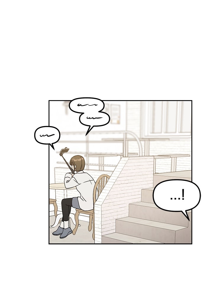 นานาที่เปล่งประกาย - หน้า 52