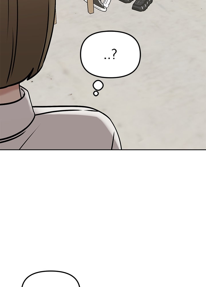 นานาที่เปล่งประกาย - หน้า 77