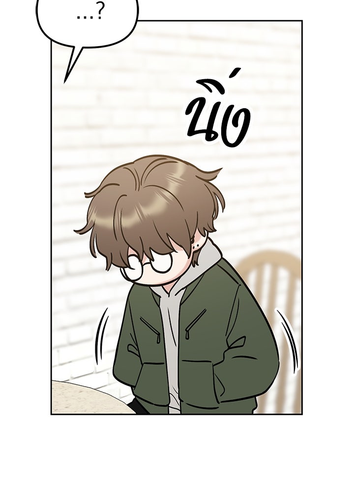 นานาที่เปล่งประกาย - หน้า 78