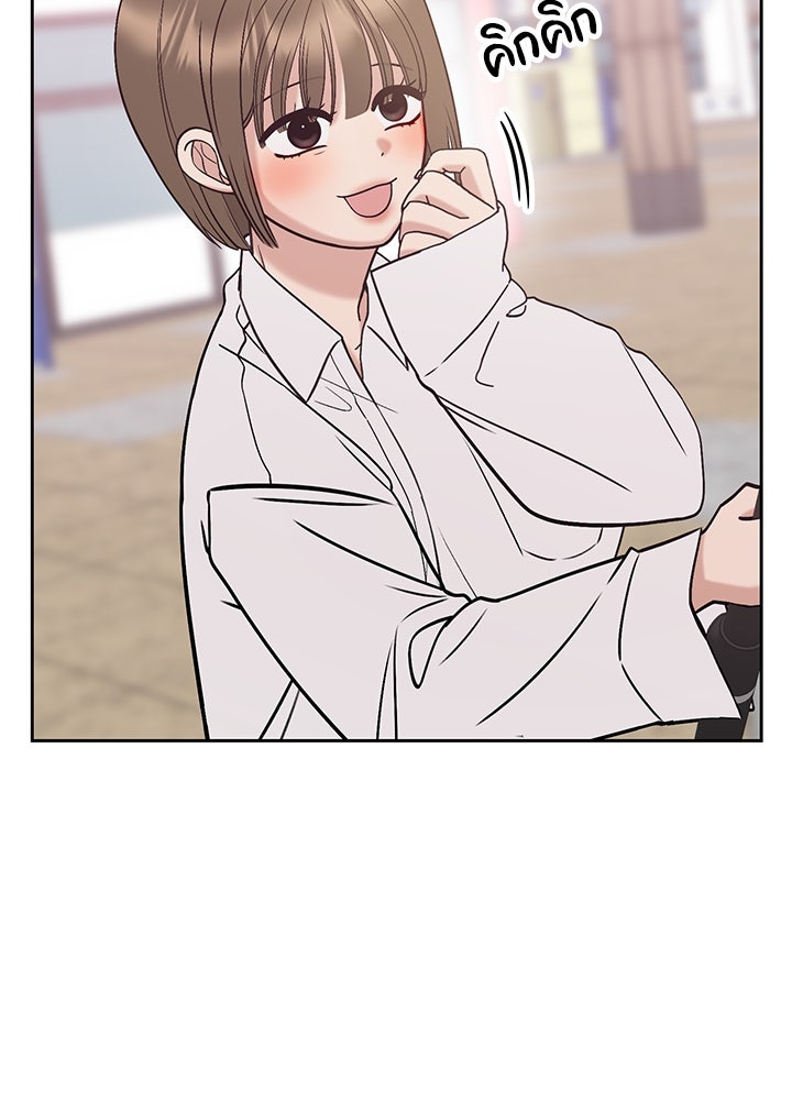 นานาที่เปล่งประกาย - หน้า 21