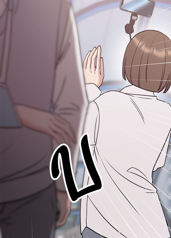 นานาที่เปล่งประกาย - หน้า 23
