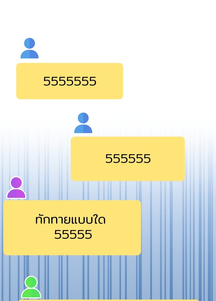 นานาที่เปล่งประกาย - หน้า 29
