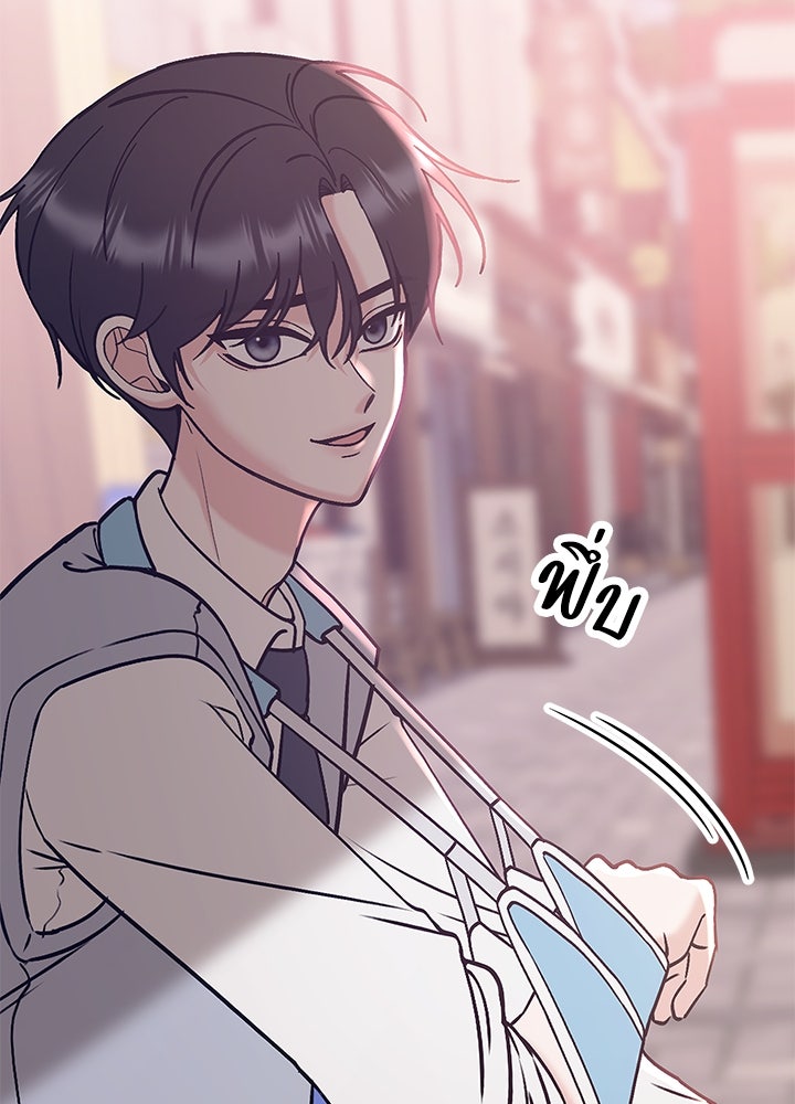 นานาที่เปล่งประกาย - หน้า 64