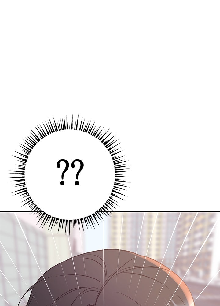 นานาที่เปล่งประกาย - หน้า 7