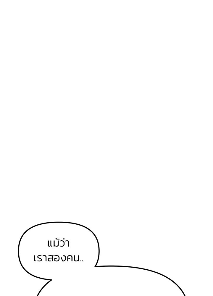 นานาที่เปล่งประกาย - หน้า 1