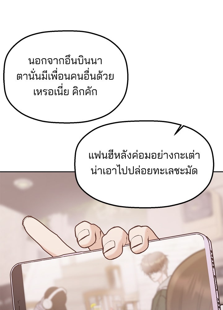นานาที่เปล่งประกาย - หน้า 129