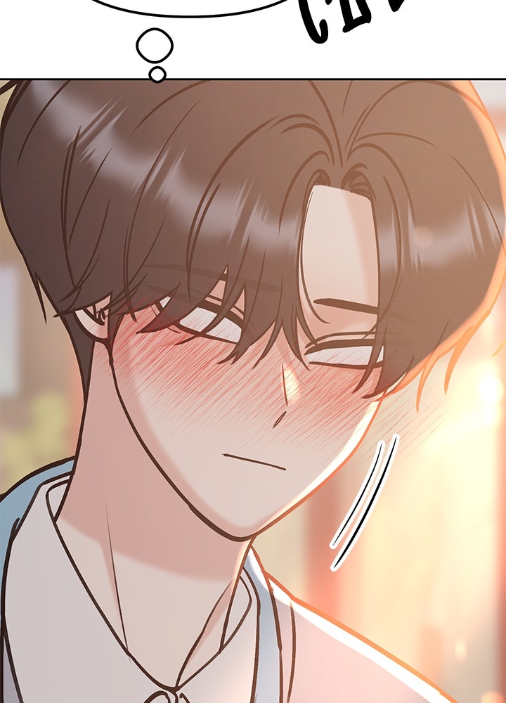 นานาที่เปล่งประกาย - หน้า 52