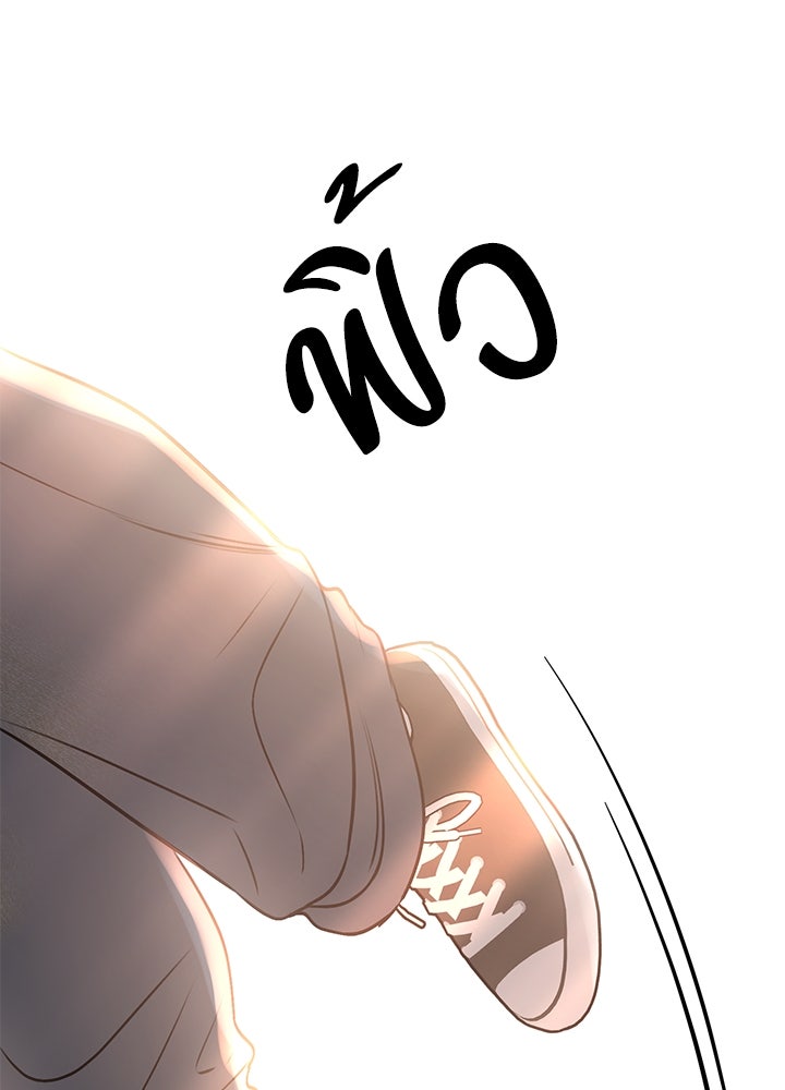 นานาที่เปล่งประกาย - หน้า 71