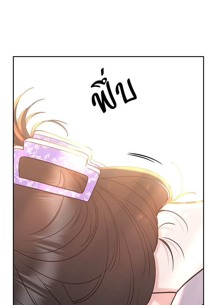 นานาที่เปล่งประกาย - หน้า 85