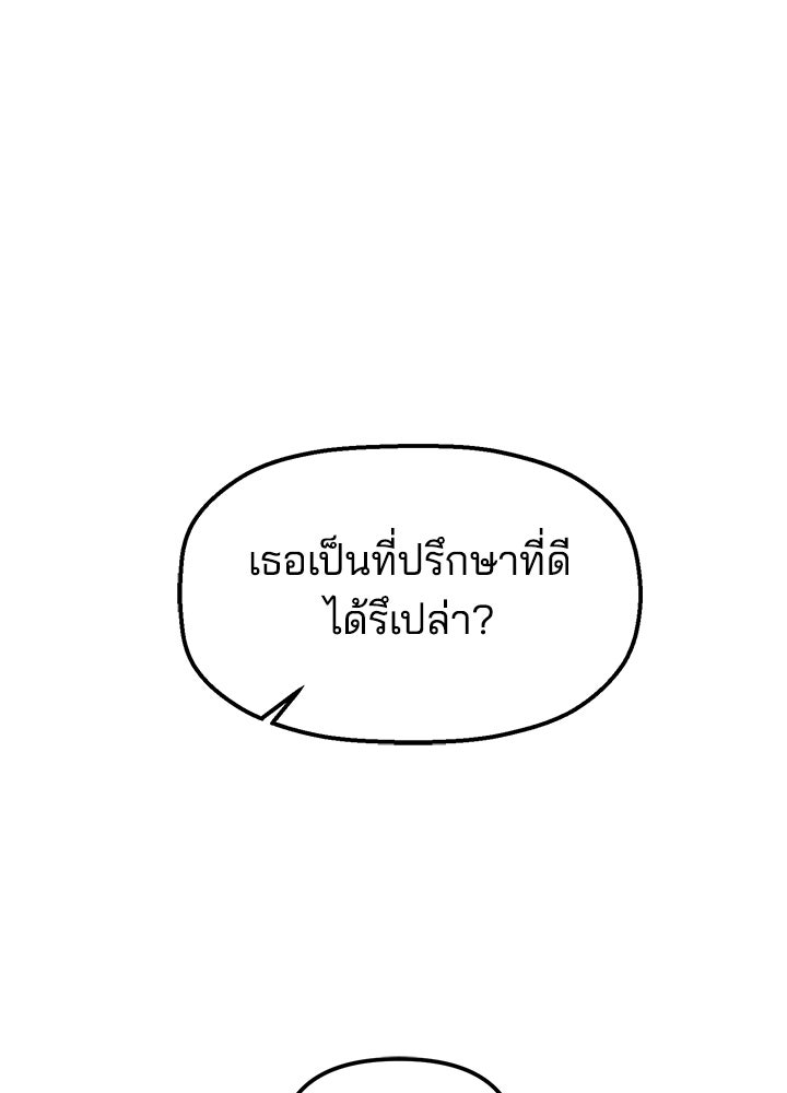 นานาที่เปล่งประกาย - หน้า 1