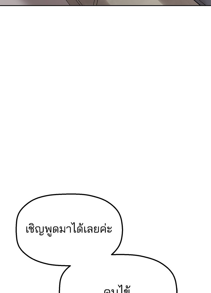 นานาที่เปล่งประกาย - หน้า 11
