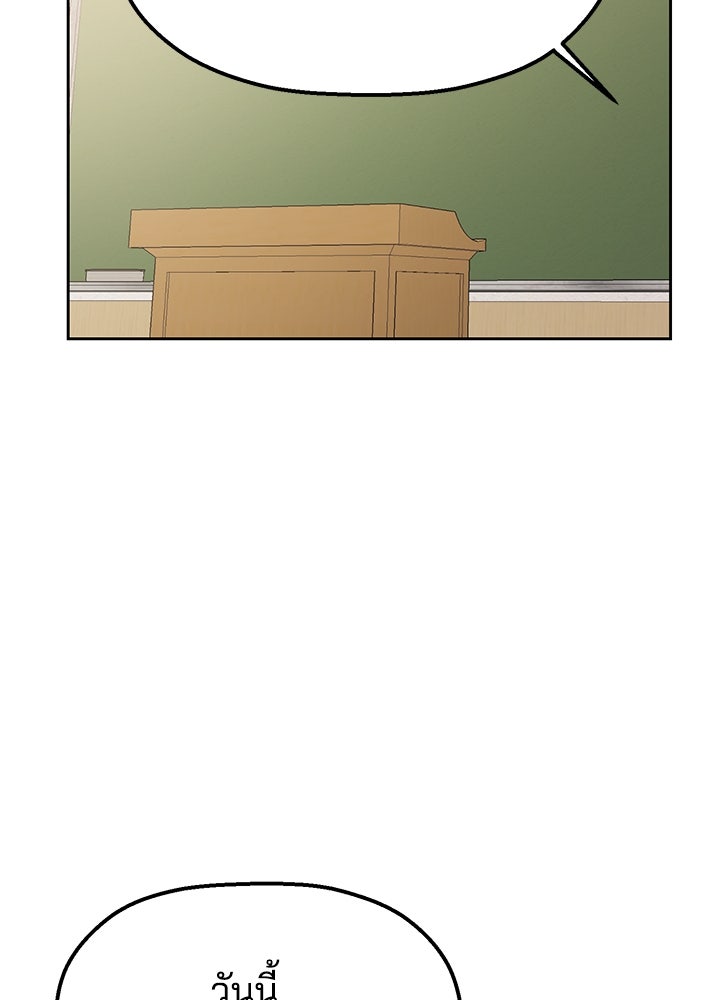 นานาที่เปล่งประกาย - หน้า 152
