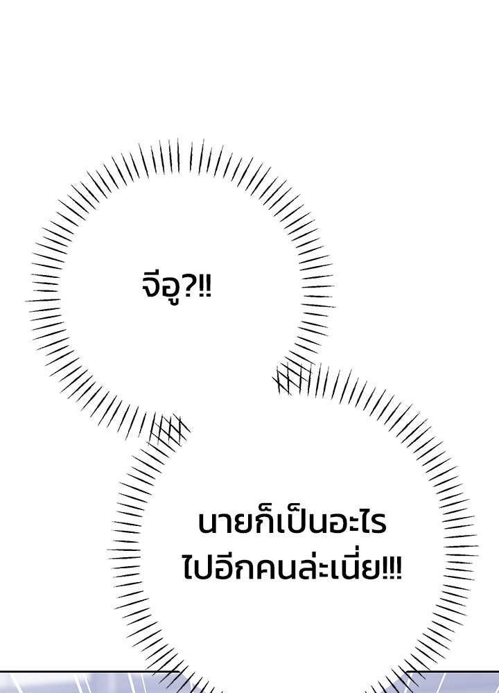 นานาที่เปล่งประกาย - หน้า 172