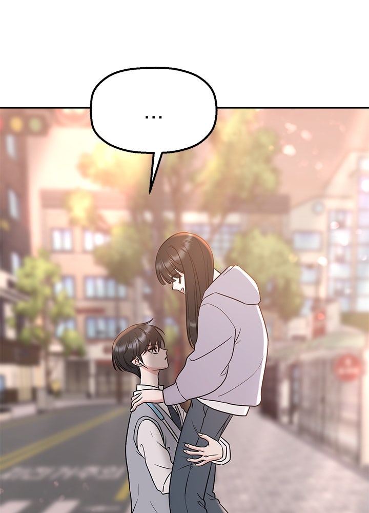 นานาที่เปล่งประกาย - หน้า 37