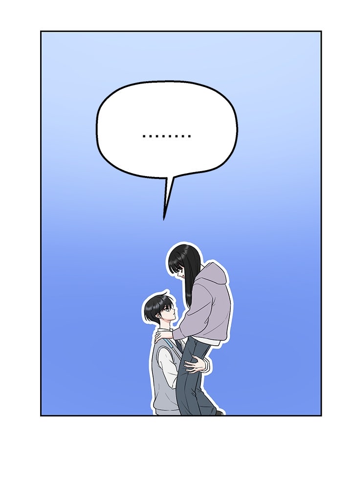 นานาที่เปล่งประกาย - หน้า 39