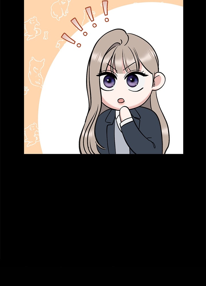 นานาที่เปล่งประกาย - หน้า 55