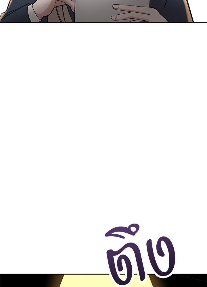 นานาที่เปล่งประกาย - หน้า 9