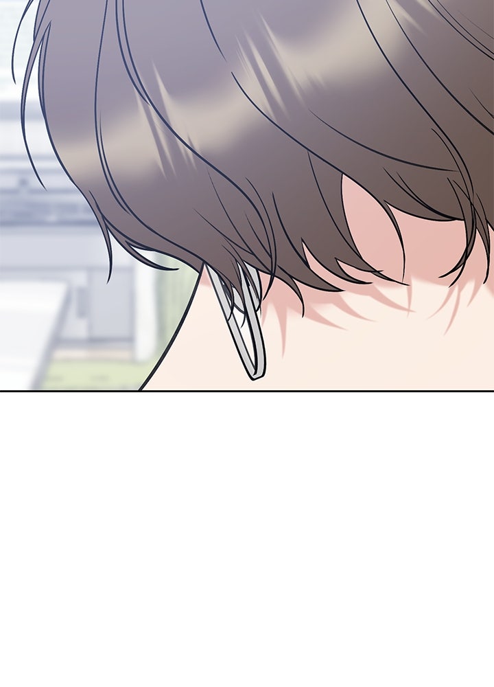 นานาที่เปล่งประกาย - หน้า 102